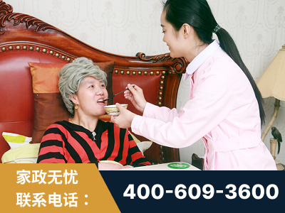 广德-照顾老人保姆
